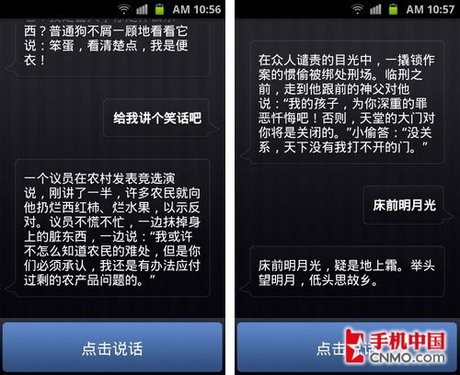 飞语app做单安全吗