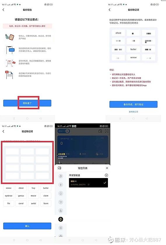 tp钱包BNB怎么卖掉