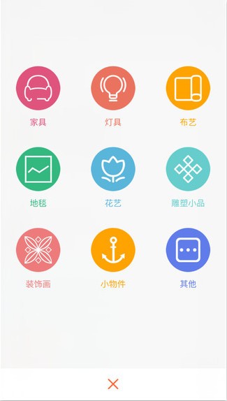 易直播足迹app官方下载