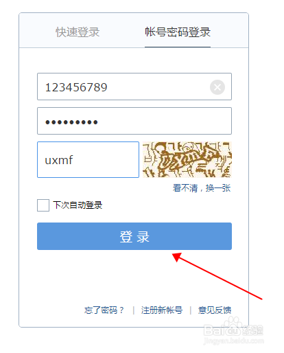 btok注册收不到验证码怎么解决