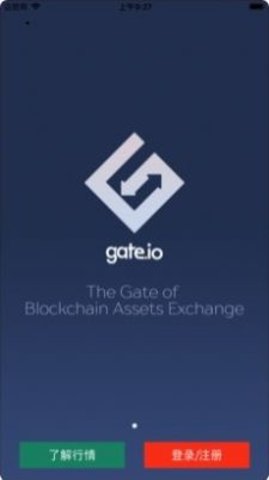 gate.io安卓官网下载