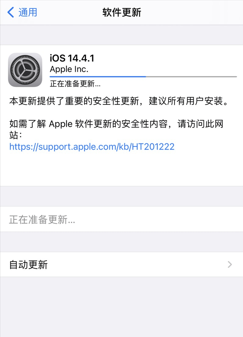 包含tp钱包没有网络能用吗安全吗苹果手机的词条