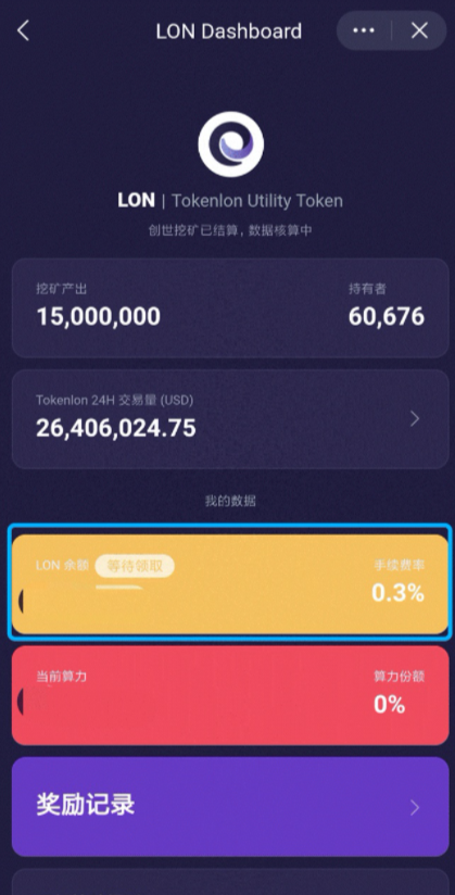 包含imtoken钱包哪个国家的的词条