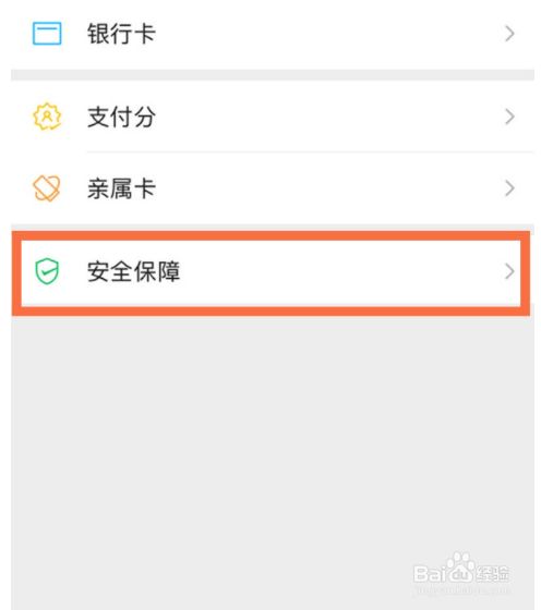 iphone钱包app怎么用
