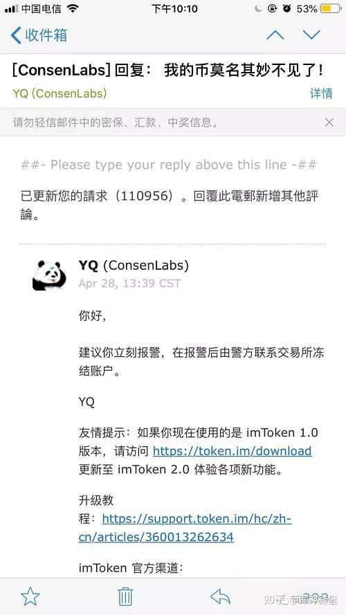 pt钱包激活需要花钱吗安全吗知乎的简单介绍