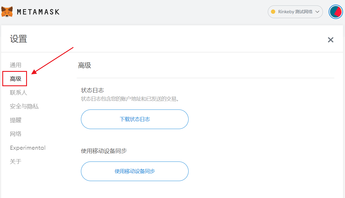小狐狸钱包没有中文选项怎么回事儿呀