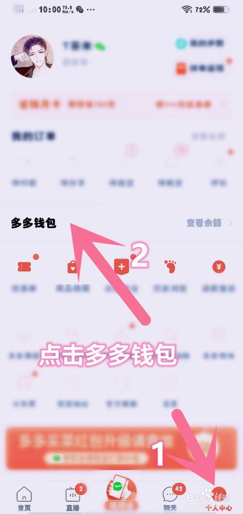 小狐狸钱包没有中文选项怎么回事儿呀