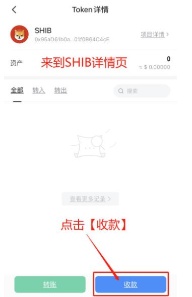 imtoken不支持卖出