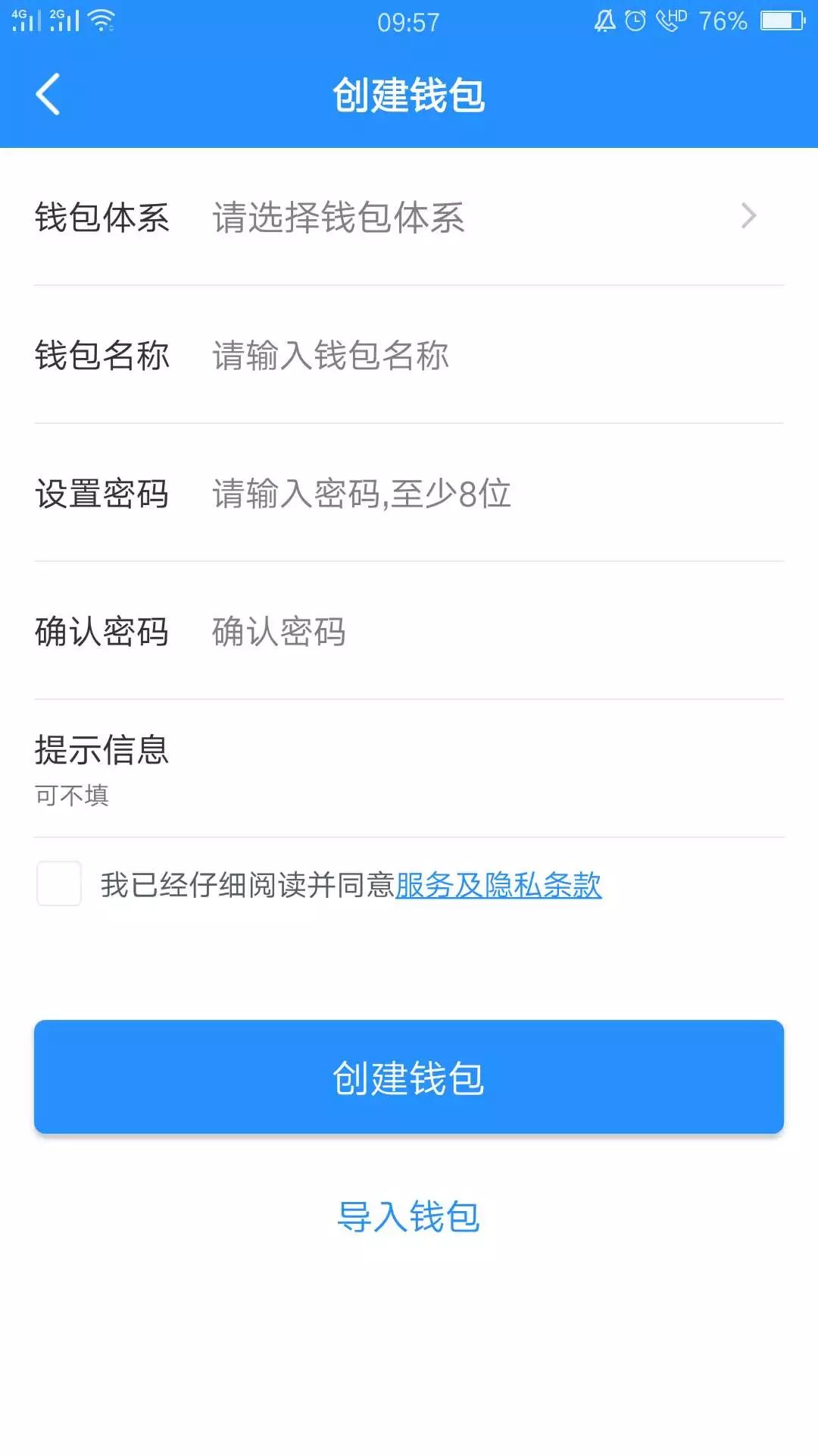 tokenpocket注册