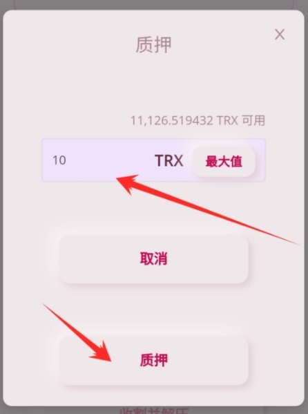 tp钱包安卓版官方下载