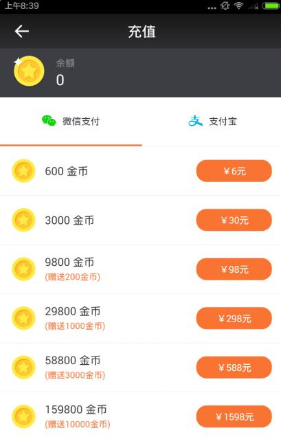 虚拟币可以提现到微信吗安全吗
