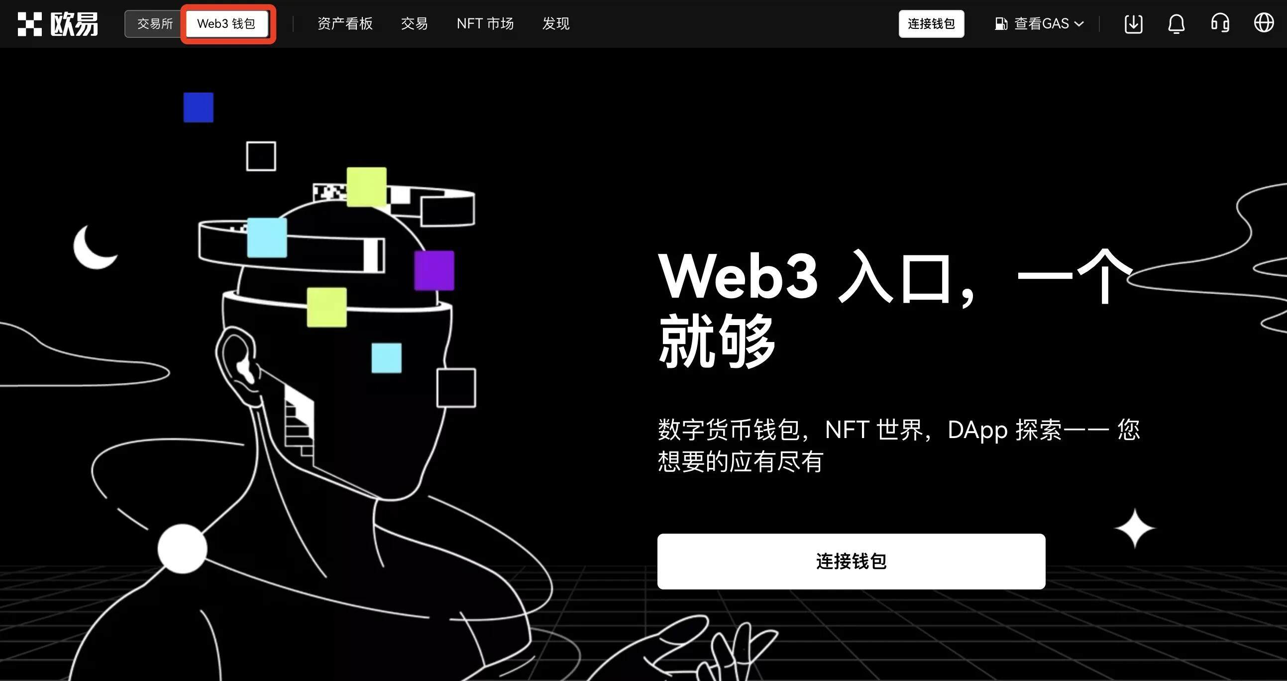 imtiken钱包咋样