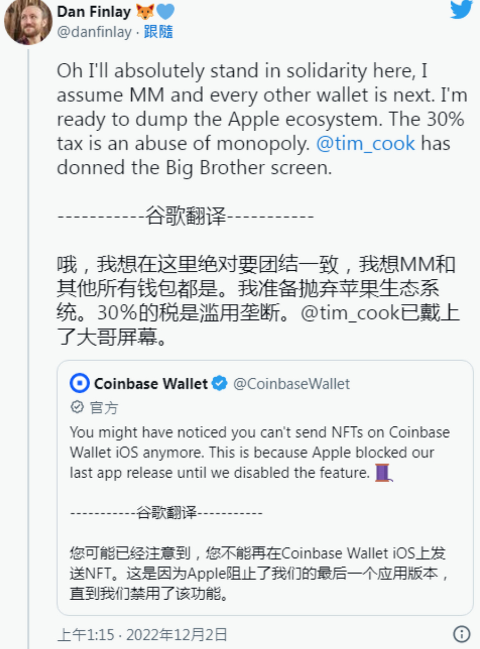 小狐狸钱包没网络怎么回事啊