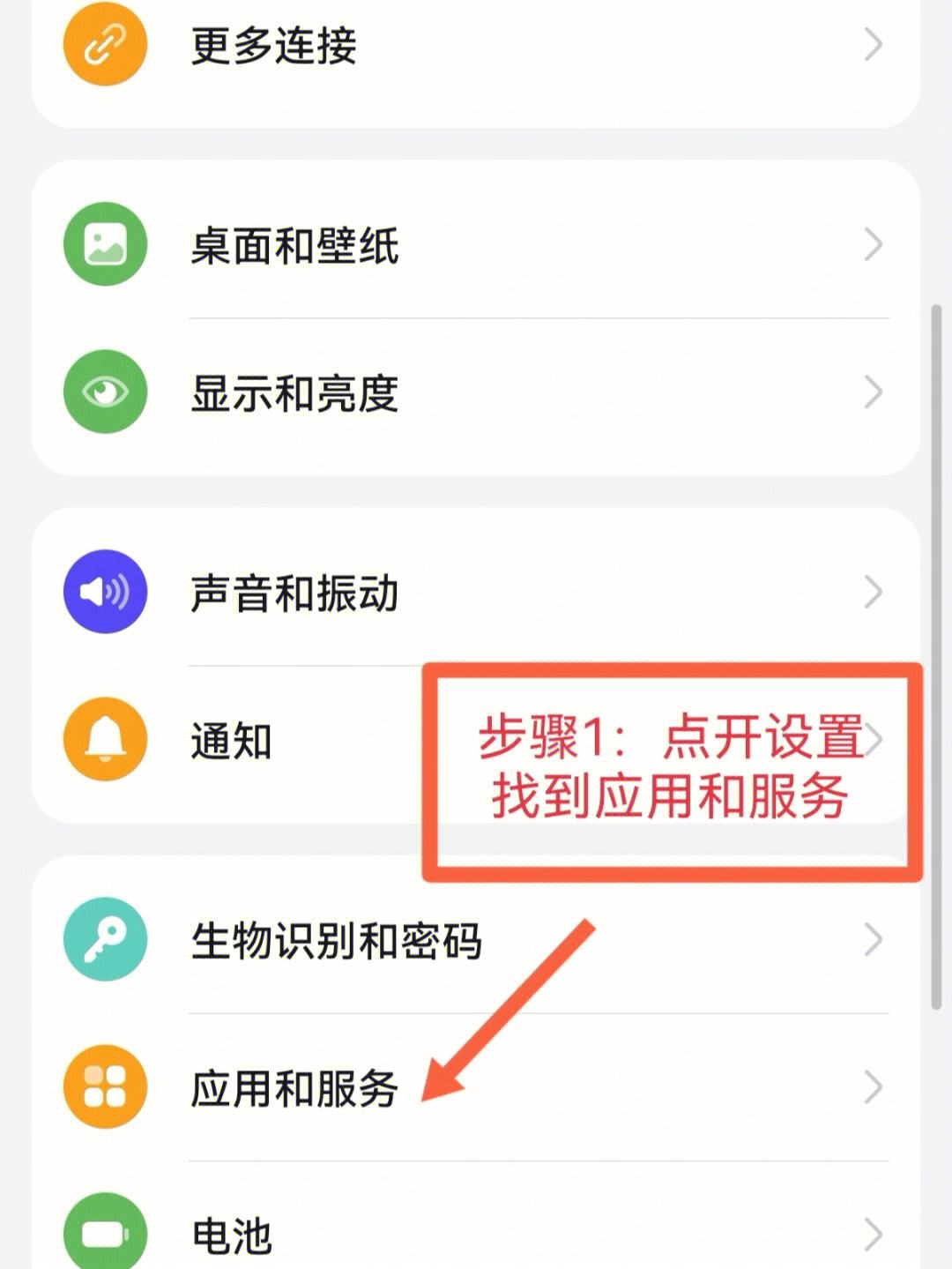 苹果手机下载不了微信了怎么办