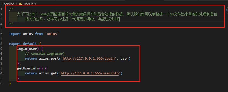 请求token