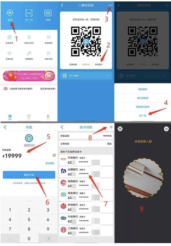 诈骗app怎么把钱提现出来视频播放