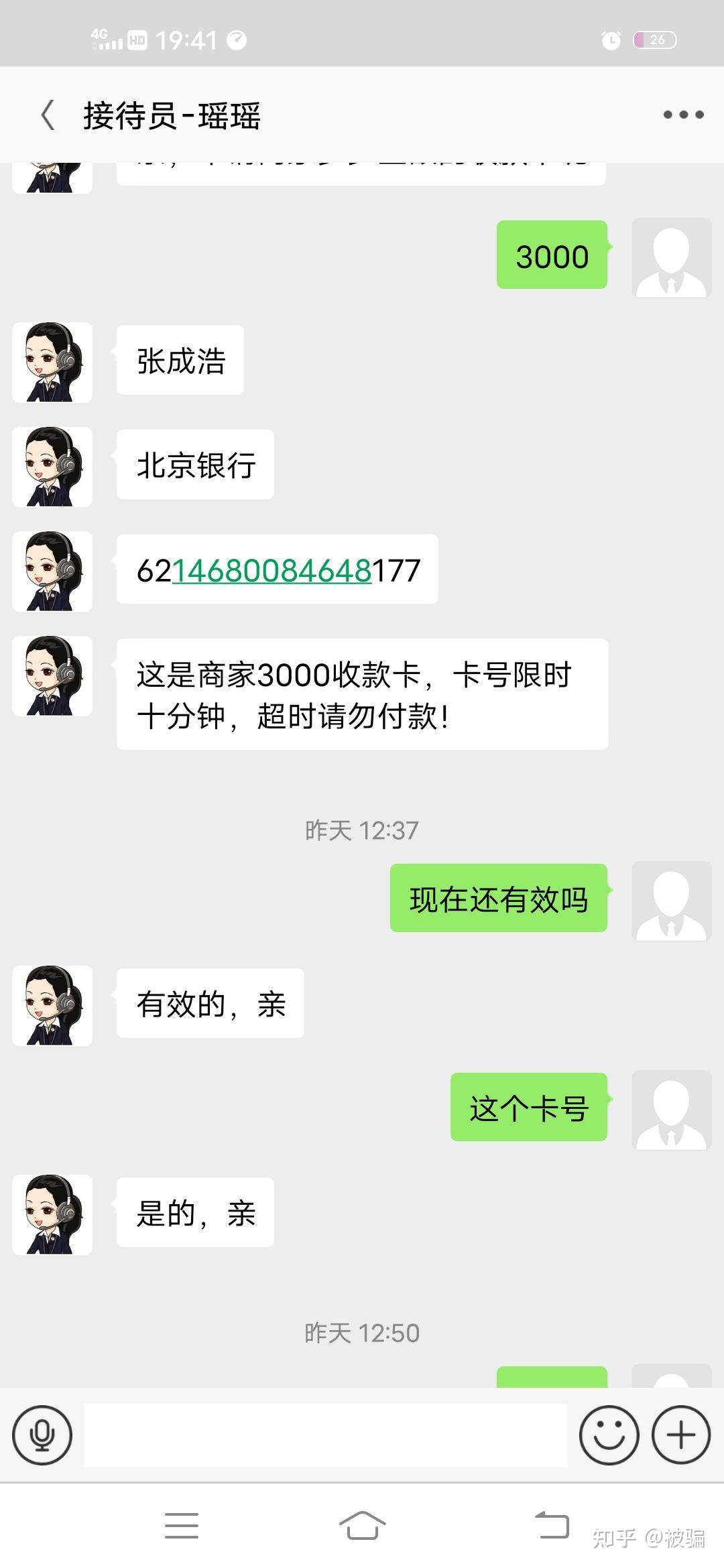 诈骗app怎么把钱提现出来视频播放