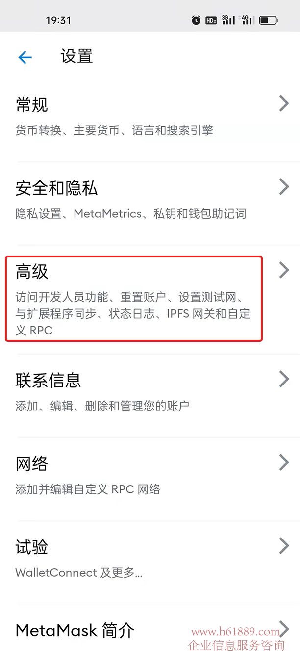小狐狸钱包没有中文选项了吗