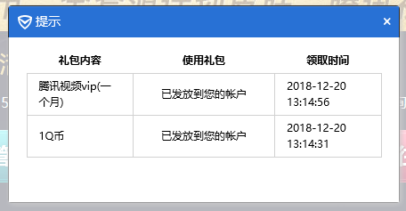 token号购买多少钱