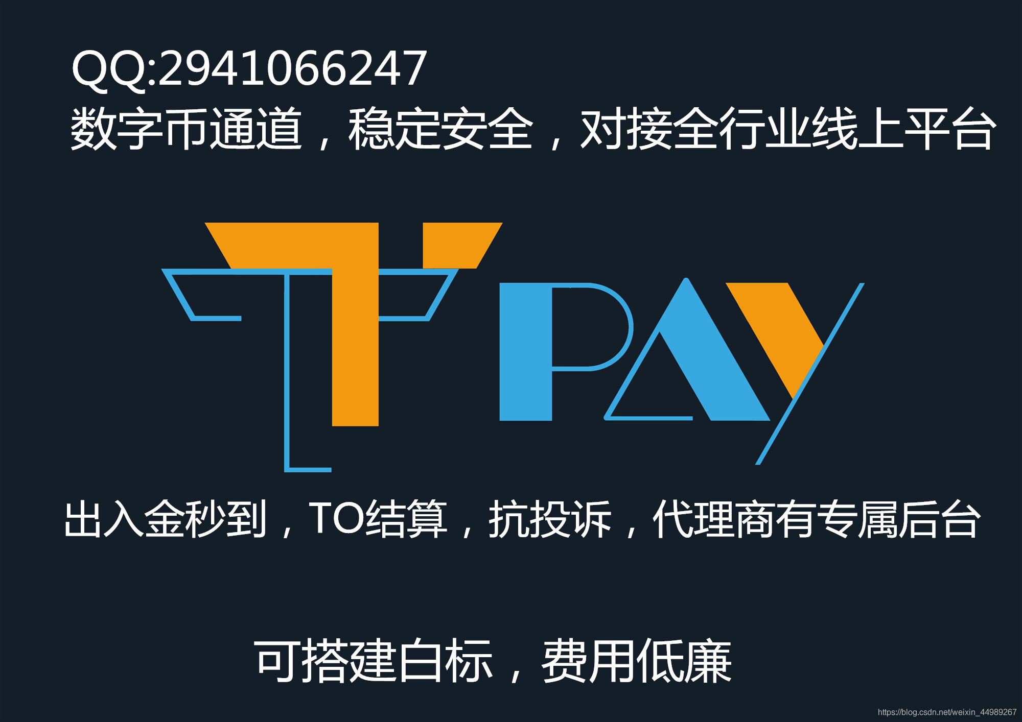 tokenpocket怎么转入usdt的简单介绍