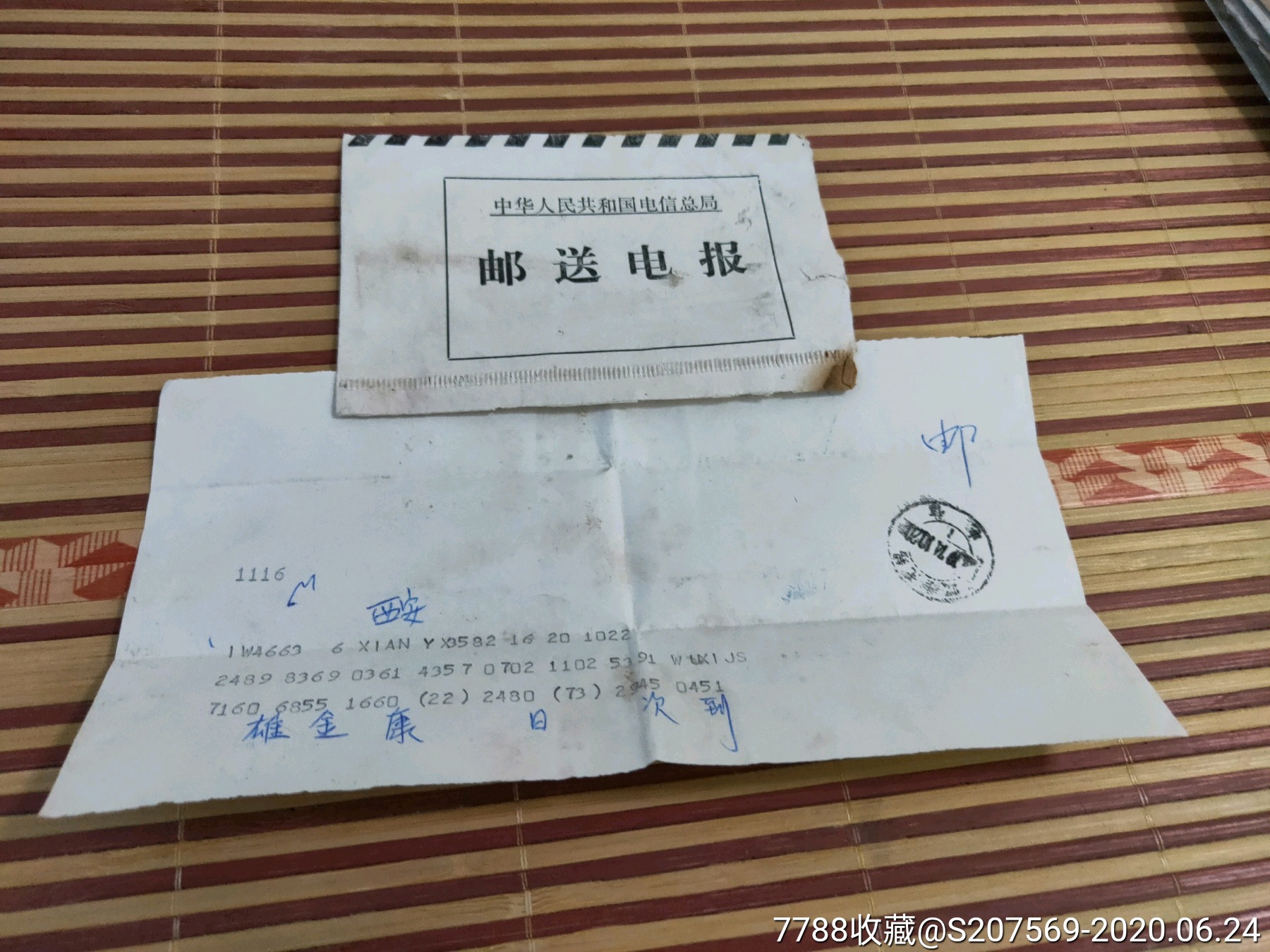 电报在哪里下的简单介绍