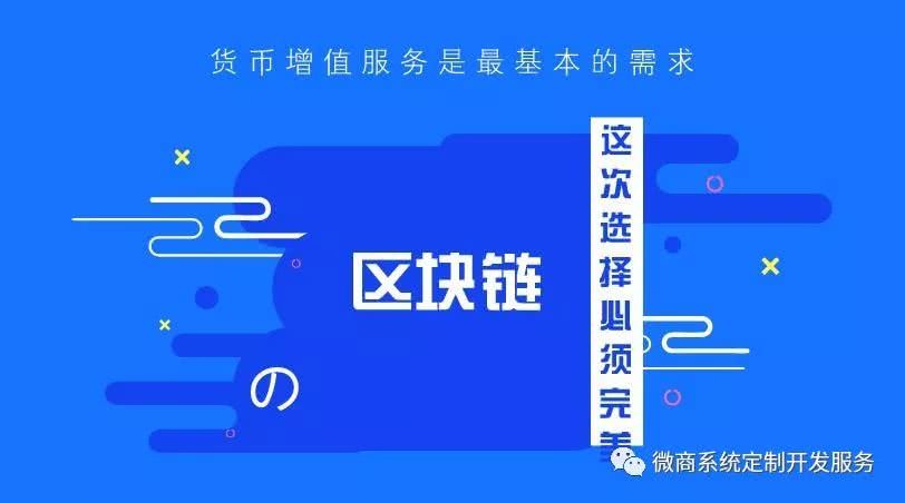十大最安全区块链钱包软件