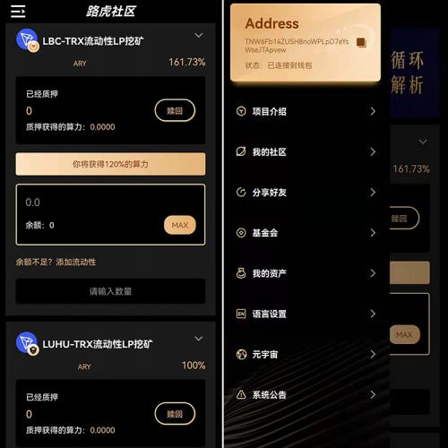 十大最安全区块链钱包软件
