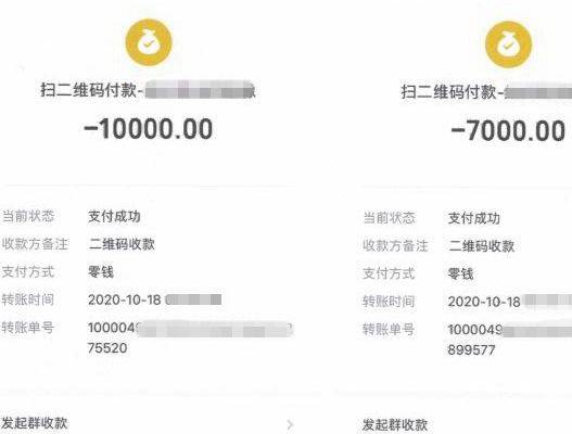 包含tokenpocket钱包转账记录可以删除吗的词条