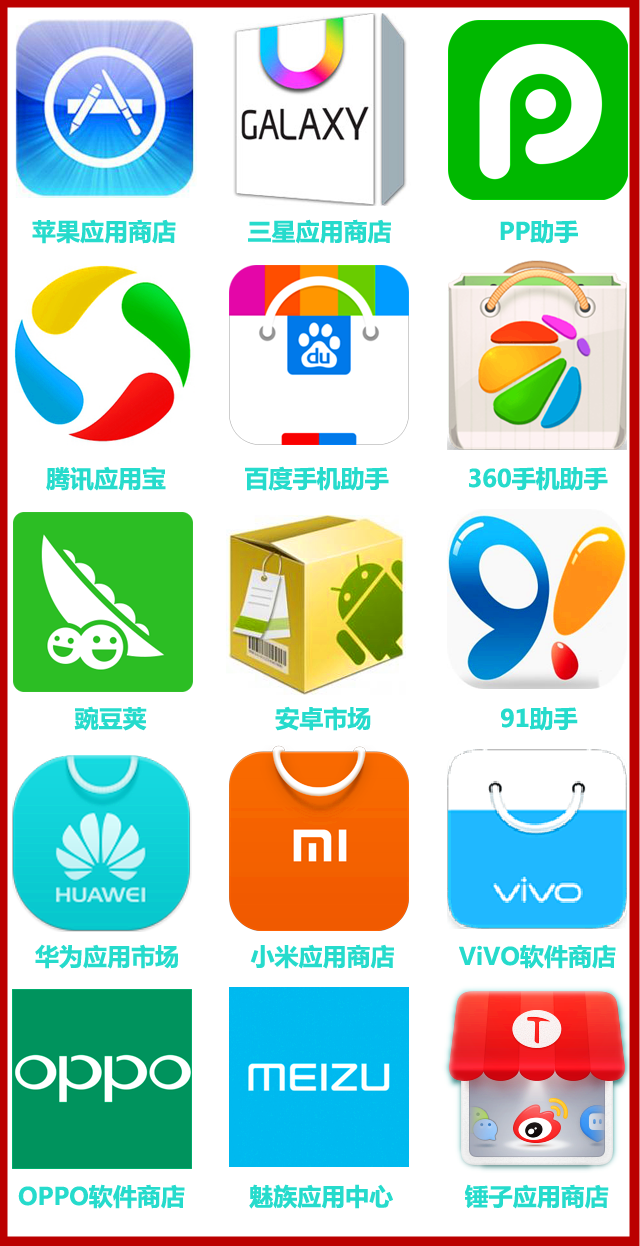 下载应用商店安装手机版下载不了