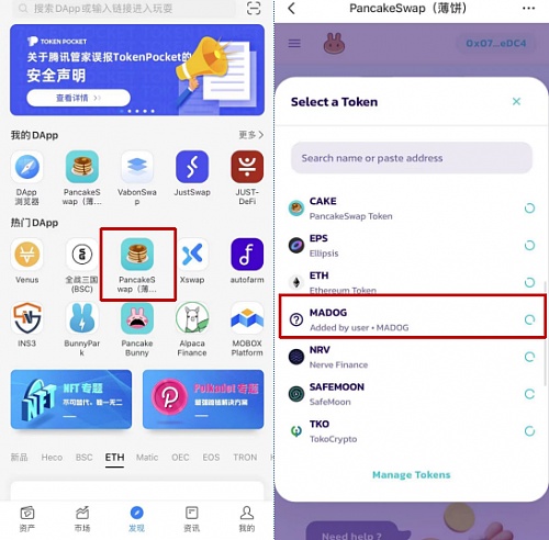 tp钱包怎么卖币视频
