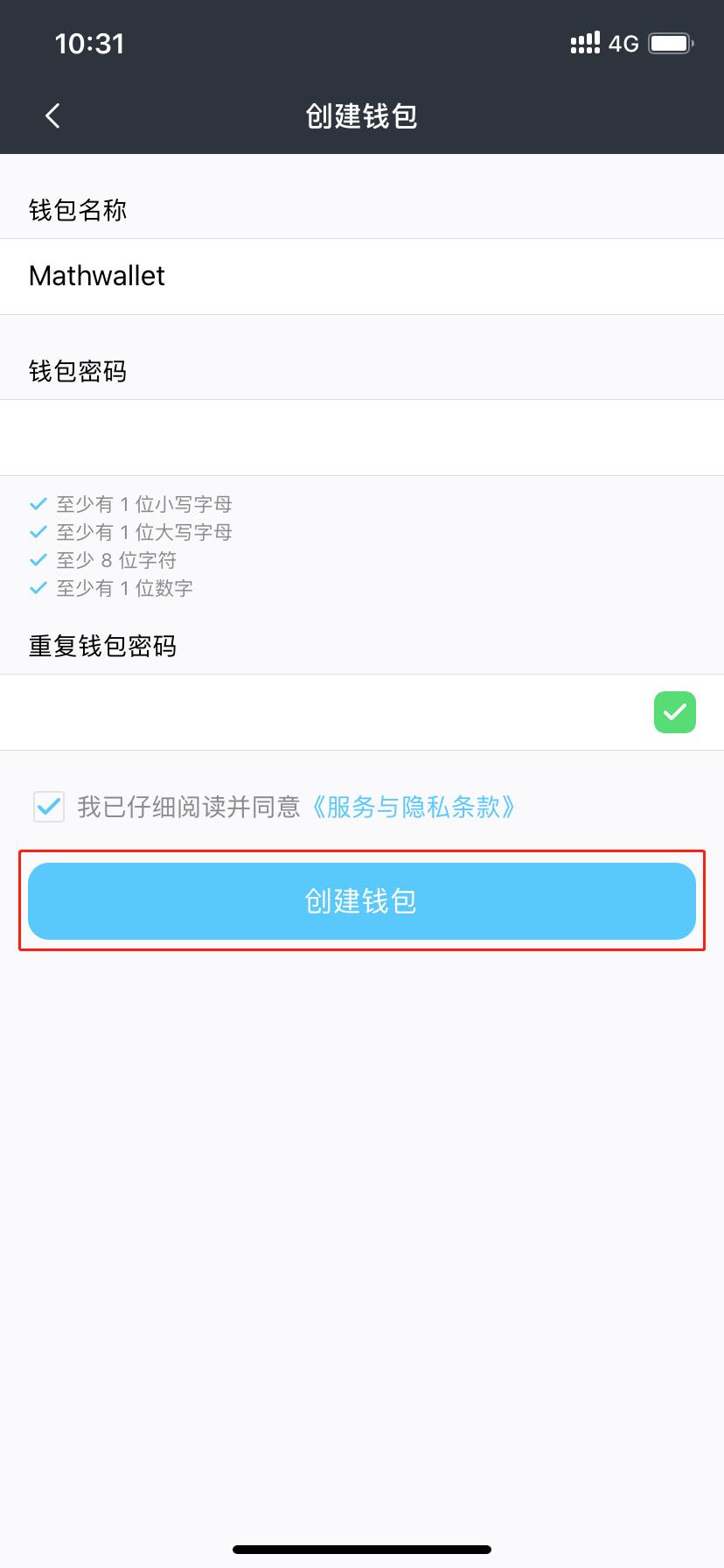 tp钱包助记词忘记了就找不回来了吗的简单介绍