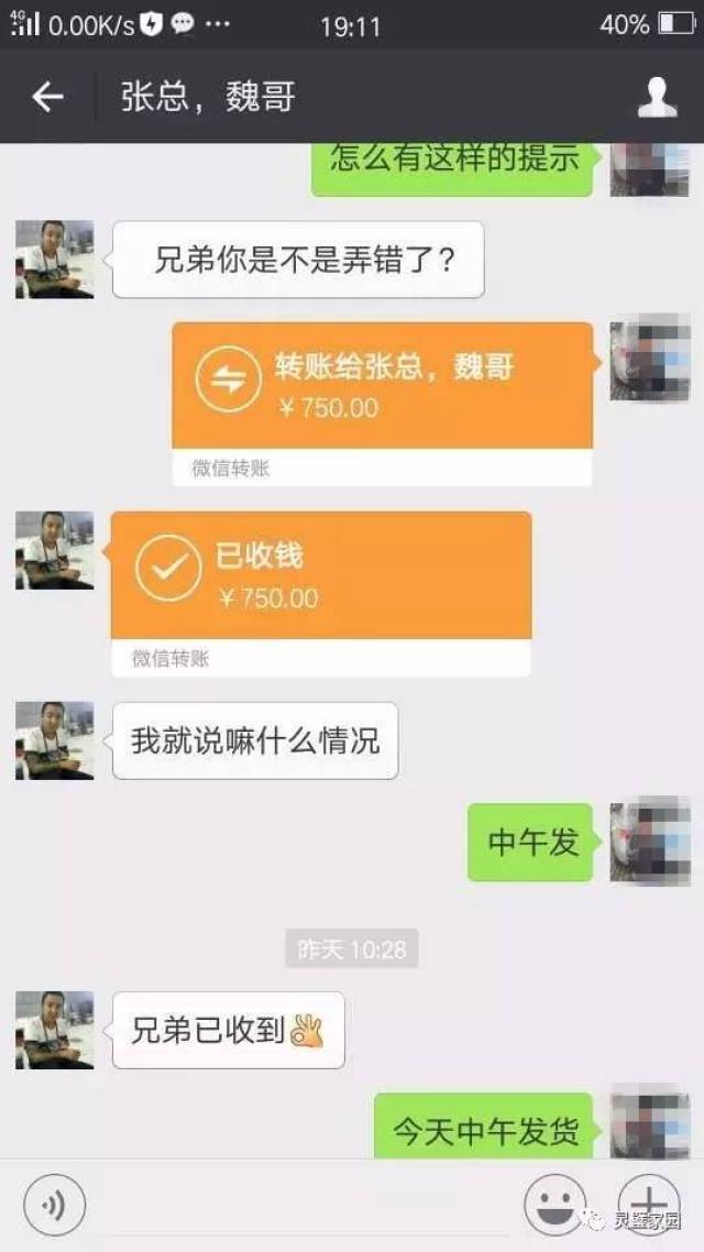 被诈骗转账的钱能否找回来要多久