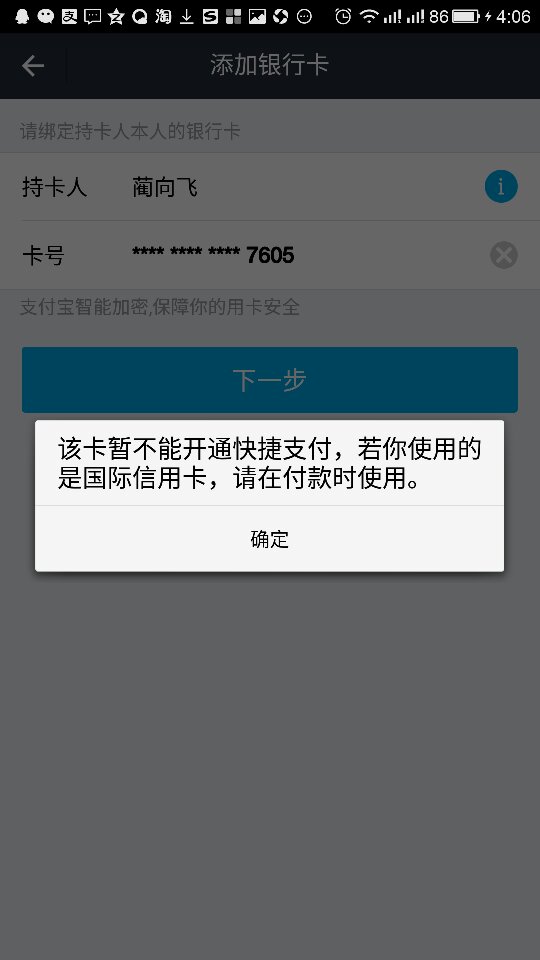 银行封控我银行卡怎么办
