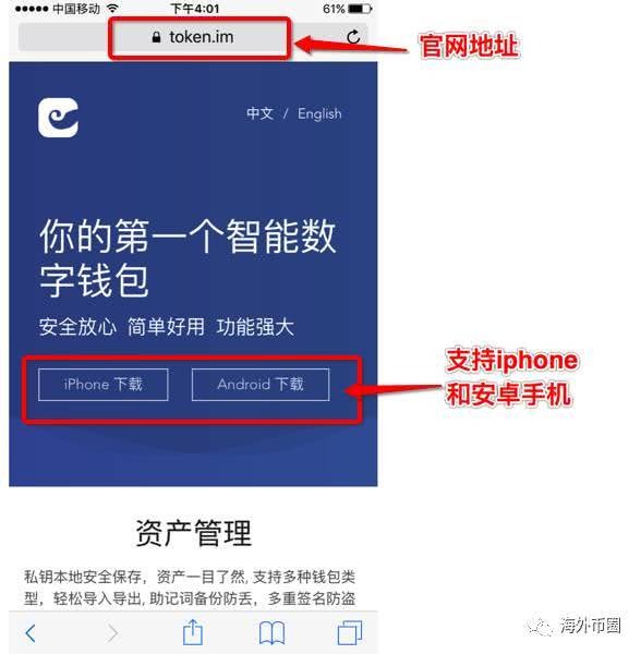 imtoken无法联网