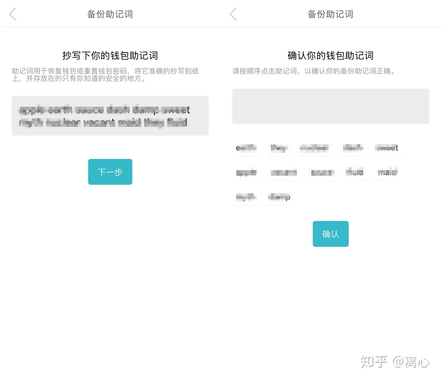 ImToken钱包官方版下载