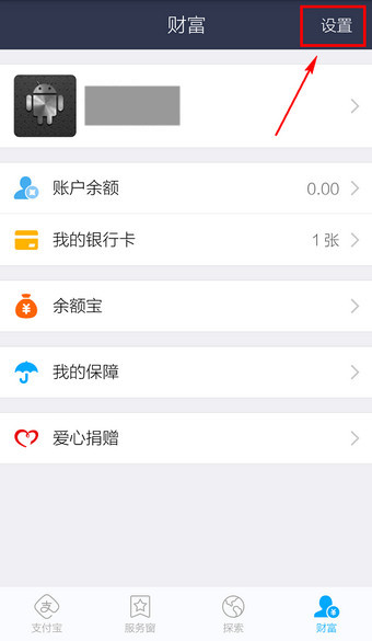 小狐狸钱包退出如何进入账号登录页面