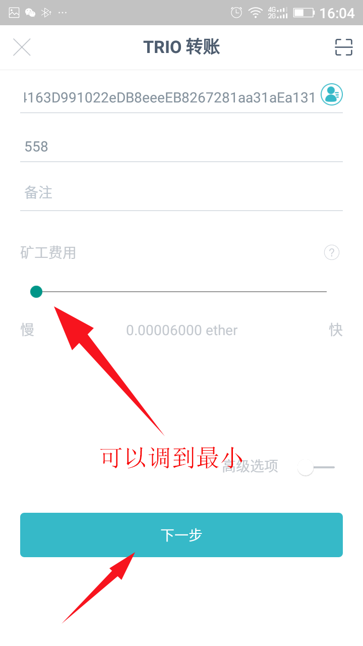 imtoken换手机怎么登陆