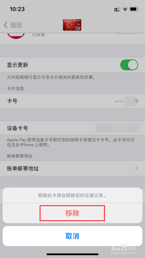 苹果手机为什么不能下载钱包