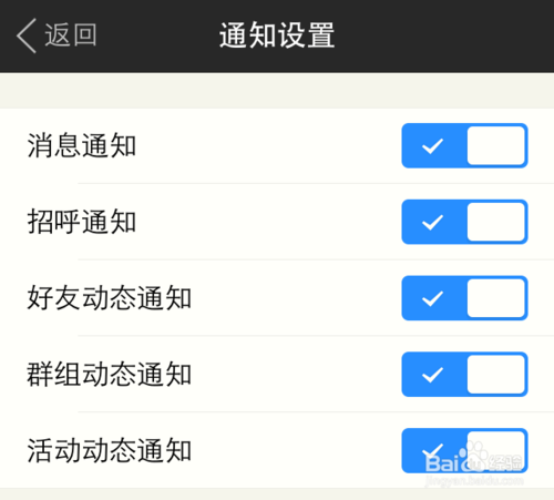 苹果手机下载陌陌就显示打开下不了了