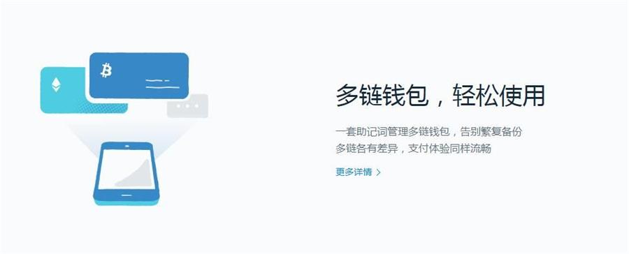 tokenpocket钱包怎么闪兑