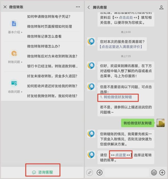 小狐狸钱包怎么转账给别人用