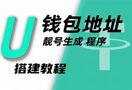 u钱包不能用了吗