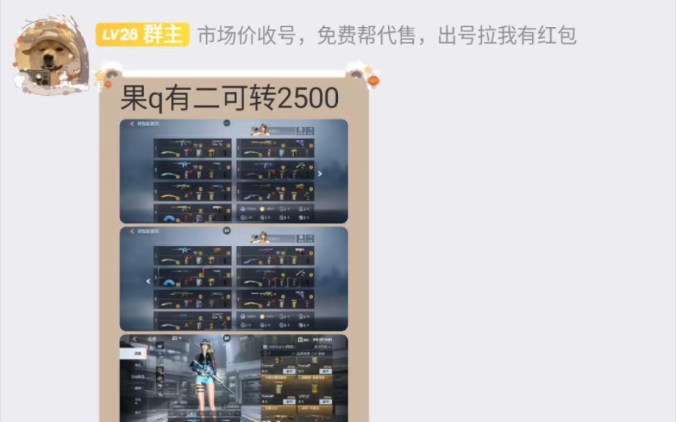盼之交易平台安全吗