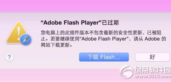 苹果不可以下载