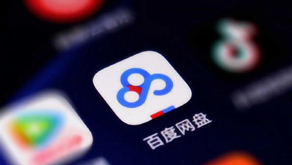 下载百度网盘并安装下