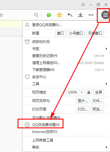 浏览器私密文件在哪里打开