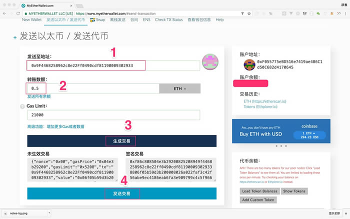 my钱包最新版下载