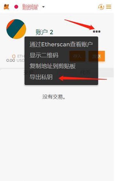 包含小狐狸钱包错误代码怎么回事的词条