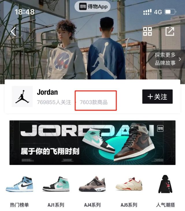 苹果手机下载不了得物软件怎么回事的简单介绍