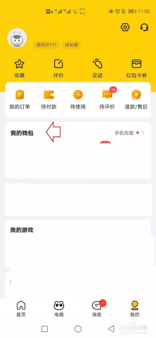 怎么使用小狐狸钱包充值
